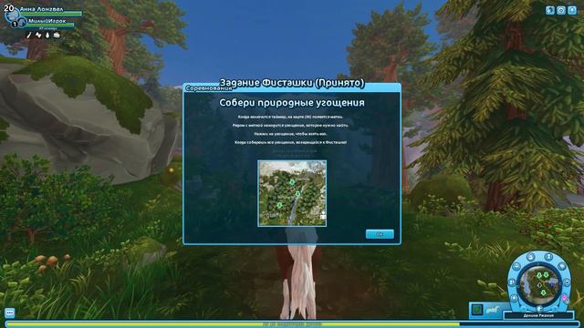 Поймали БЕЛОЧКУ в Star Stable | Гонка в Диколесье | Игра про лошадей смотреть онлайн