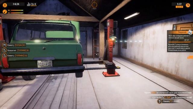 ЧТО МНЕ ДЕЛАТЬ?! НЕОЖИДАННЫЕ ПРОБЛЕМЫ! ЭТО КОНЕЦ?! (ПРОХОЖДЕНИЕ GAS STATION SIMULATOR #3) смотреть онлайн