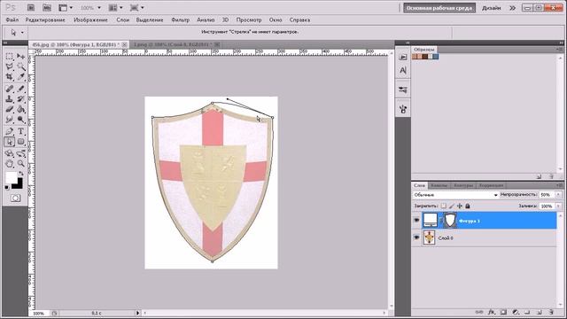 Перо в Adobe Photoshop смотреть онлайн