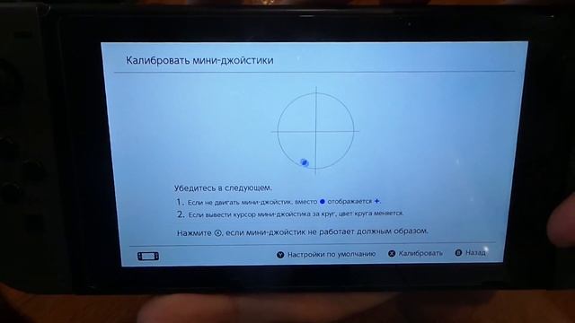 Ремонт джойконов (стиков) Nintendo Switch | китайский стик с зеленым шлейом смотреть онлайн