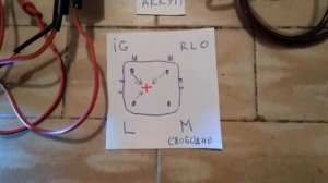 РЕЛЕ РЕГУЛЯТОР ГЕНЕРАТОРА DENSO TOYOTA VERSO