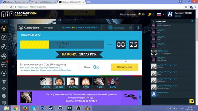 СТАВКА 130 ТЫСЯЧ РУБЛЕЙ?! #CSGOFAST смотреть онлайн