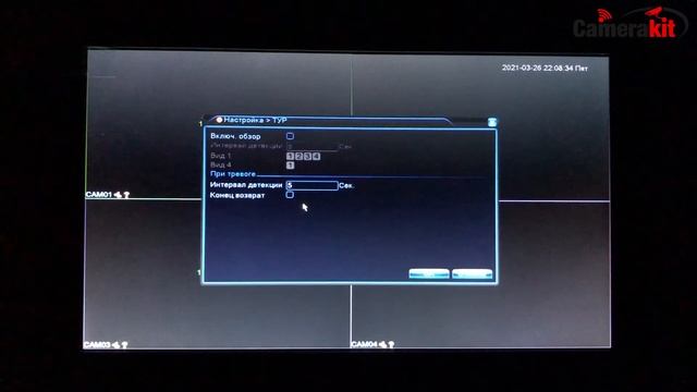 Гибридный видеорегистратор Ps-Link A9104HN на 4 канала с монитором смотреть онлайн