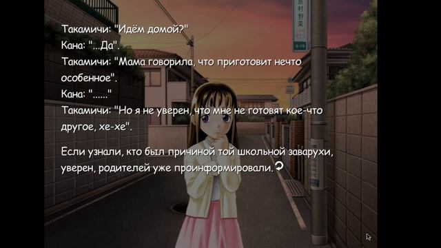 Kana Little Sister ~ Кана -младшая сестра ~ 6 серия ~ Озвучка в два голоса ~ смотреть онлайн
