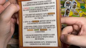 БОЛЬШАЯ БРОДИЛКА ИГРА ДЛЯ КОМПАНИИ / РАСПАКОВКА И ОБЗОР БАЗЫ И ДОПОЛНЕНИЯ