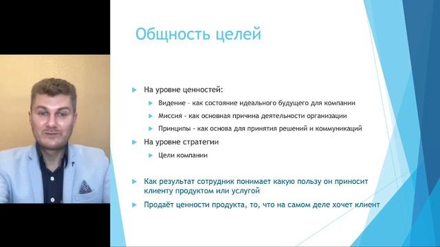 Почему сотрудники не любят компанию и продукт, который она производит? смотреть онлайн