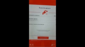 Покупка карты ТРОЙКА в автомате