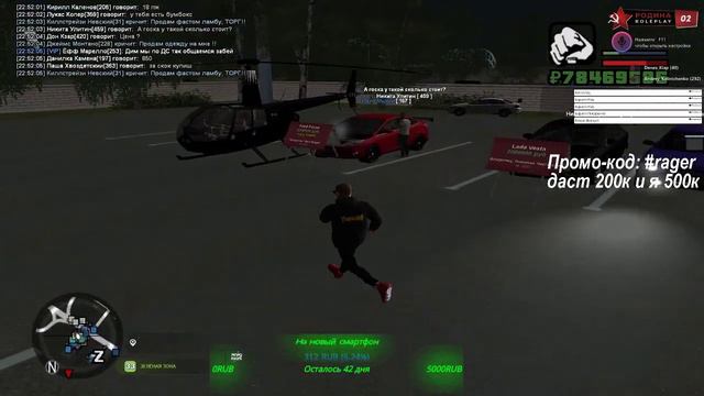 ВЕЧЕРНИЙ СТРИМ НА РОДИНЕ РП!||ОБЩЕНИЯ С ПОДПИСЧИКАМИ, +СЛЁТ АВТО НА 60 ЛАЙКОВ!||RODINA RP CRMP/SAMP смотреть онлайн