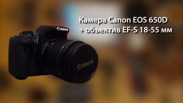 Super-Unboxing фотоаппарата Canon EOS 650D смотреть онлайн