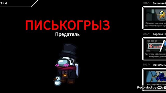 Прятки в амонг ас!among us. смотреть онлайн