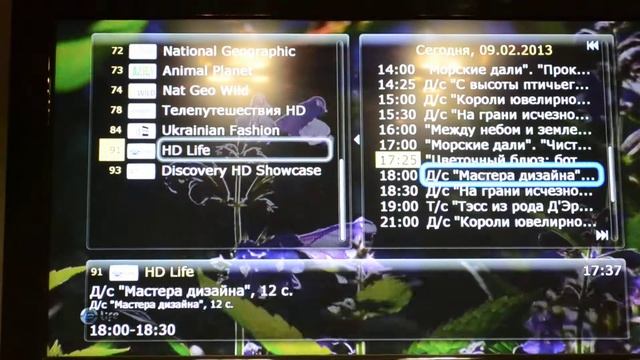 IPTV - HD-тест каналов от луганского провайдера iTeam смотреть онлайн