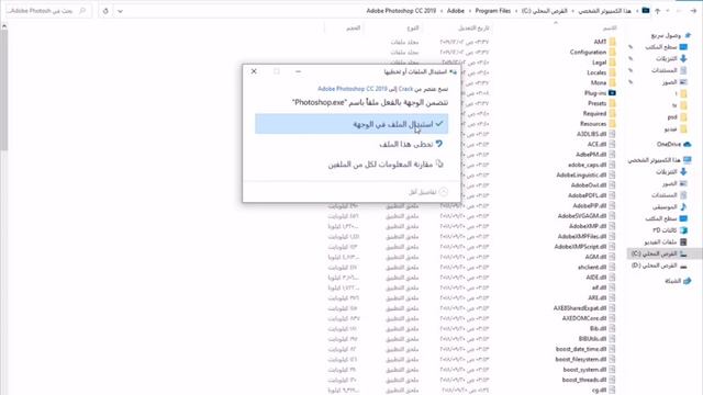 تحميل برنامج ادوبى فوتوشوب 2019 مع التفعيل مدى الحياة | DOWNLOAD PHOTOSHOP CC 2019 смотреть онлайн