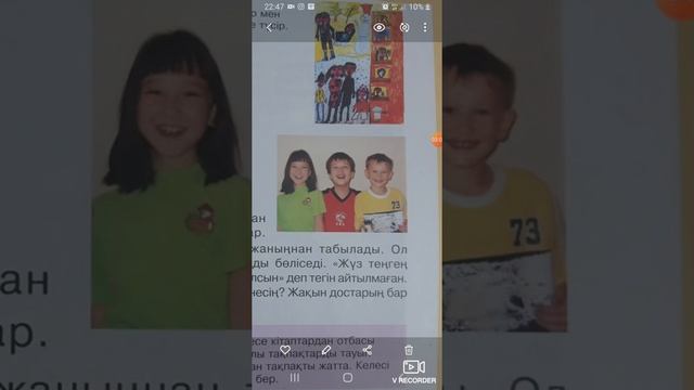 1-сынып Көркем еңбек 9-сабақ смотреть онлайн