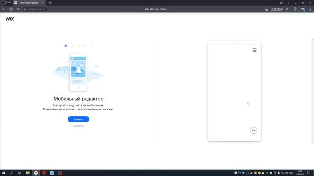 Обучение в создании сайта | Wix | Практическая работа №1 в Wix.com смотреть онлайн