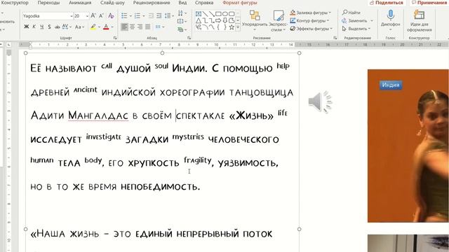 Шрифт для уроков РКИ +английский и турецкий язык смотреть онлайн