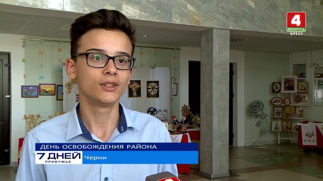 7 дней. Прибужье 02-08-20 смотреть онлайн