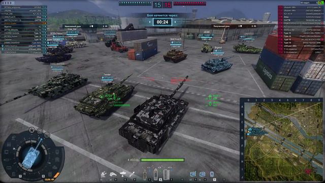 Armored Warfare : Штрим по заявкам смотреть онлайн