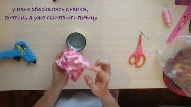 ДЕЛАЕМ ИГОЛЬНИЦУ ВМЕСТЕ СО МНОЙ смотреть онлайн