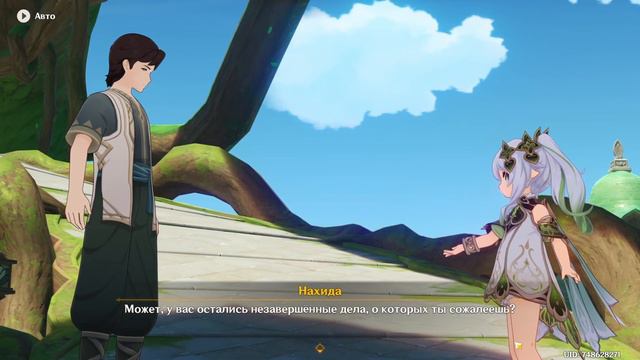 (1) ЗАДАНИЕ ЛЕГЕНД НАХИДЫ - ГЛАВА 1 - #228 ● GENSHIN IMPACT ● ПРОХОЖДЕНИЕ НОВИЧКА смотреть онлайн