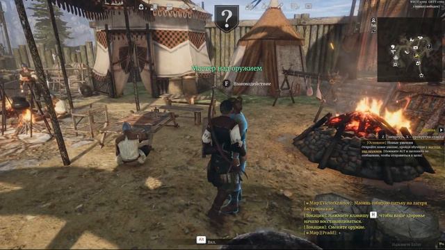 СРЕДНЕВЕКОВАЯ MMORPG С ОТРЯДАМИ!