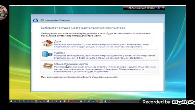 Установка Windows Vista на виртуальный компьютер. (Видео не мое и не я это установил) смотреть онлайн