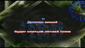 КАРОЛИНА = Летний дискобар. Лучшая КАРАОКЕ ВЕРСИЯ (Karaoke from Master Sound)