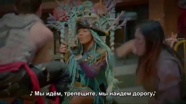 Как меня зовут?Пиратская песня.Наследники 2 (2017) смотреть онлайн