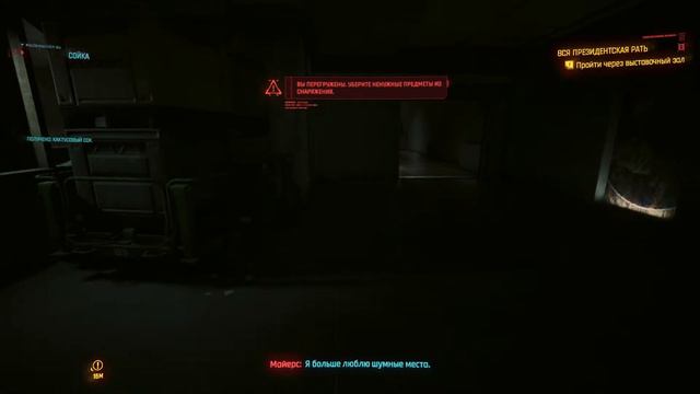 Cyberpunk2077 с новым годом!!! призрачная свобода!!! смотреть онлайн