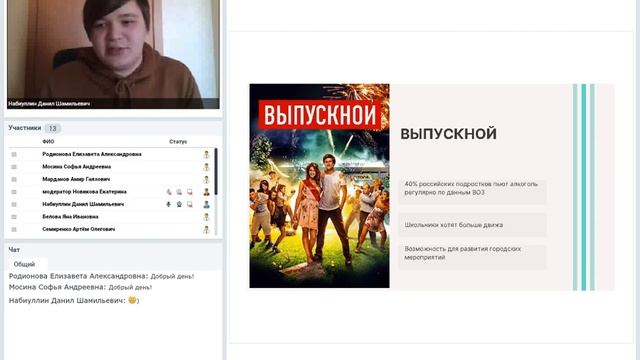 _Цели устойчивого развития_ региональное и локальное преломление смотреть онлайн