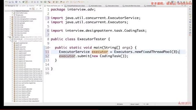 9 5 线程池 Java Excutor Framework演示（上） смотреть онлайн