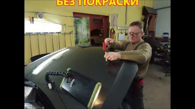 Ремонт вмятины капота Фольцваген Гольф без покраски смотреть онлайн