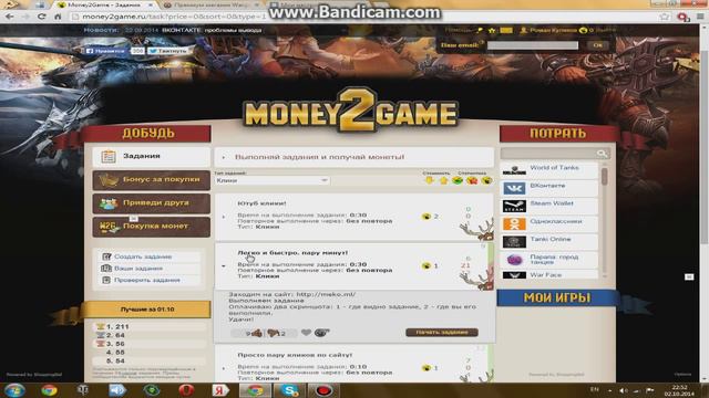 Как получить золото в World of tanks бесплатно смотреть онлайн