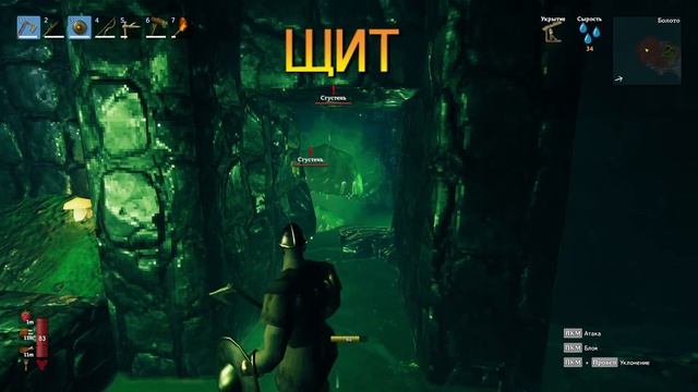 Valheim - Как Сделать Укрепленный Щит | Вальхейм Гайд #49 смотреть онлайн