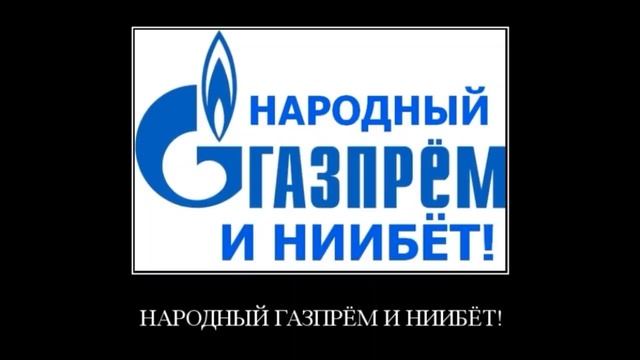 Разъяснила тётеньке из газовой компашки ,что они л0х0тр0нщики Уяснила ли тётя ??? смотреть онлайн