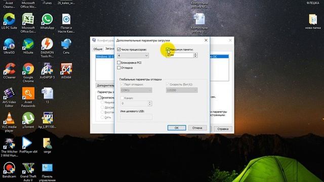 #Как ускорить роботу (ПК) | #оптимизация windows 10 смотреть онлайн