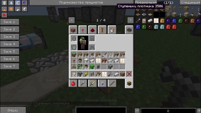[minecraft mod] Мод на блоки плотника! смотреть онлайн