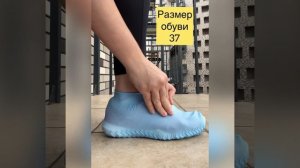 Силиконовые галоши, силиконовые чехлы для обуви, защита от воды и грязи