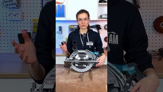 Большие игрушки #makita #diy смотреть онлайн