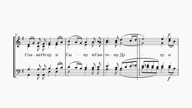 Трисвятое - Ю. Костюк (сопрано) смотреть онлайн