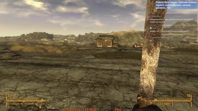 Азартные игры на выжженных землях [Fallout, Season 1, Episode 1] смотреть онлайн
