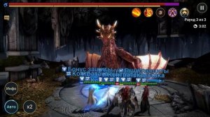 Гайд Фаталист Raid | Фаталист | Raid: Shadow Legends