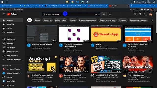 Методы перебора массивов js, решение задач, ответы на вопросы смотреть онлайн
