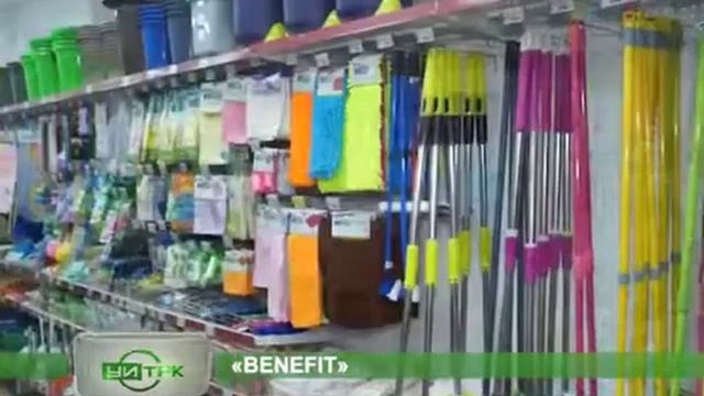 Открытие магазина BENEFIT в Усть Илимске смотреть онлайн