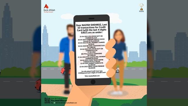 Bank Alfalah | SMS Banking смотреть онлайн