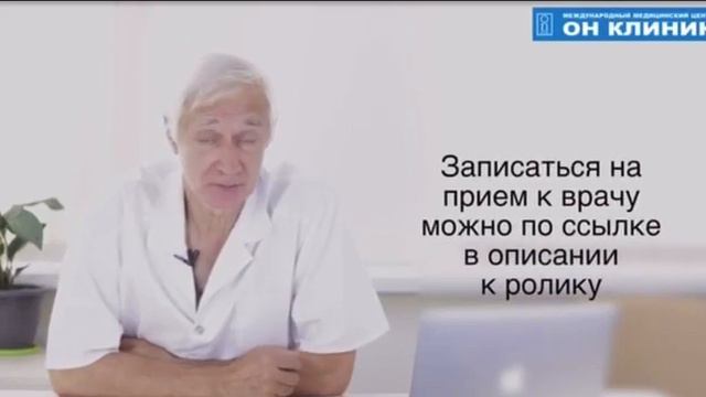 ВПЧ/вирус папилломы человека