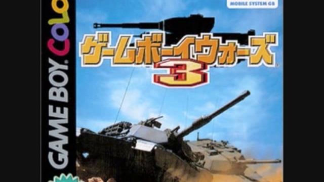 Game Boy Wars 3 music - Intro смотреть онлайн