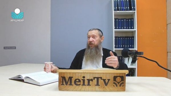 Рав Реувен Трушин — Недельная глава "Бо".