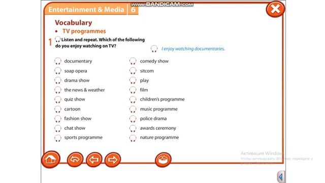 Excel 7 Module 6 vocabulary p63 ex 1 смотреть онлайн