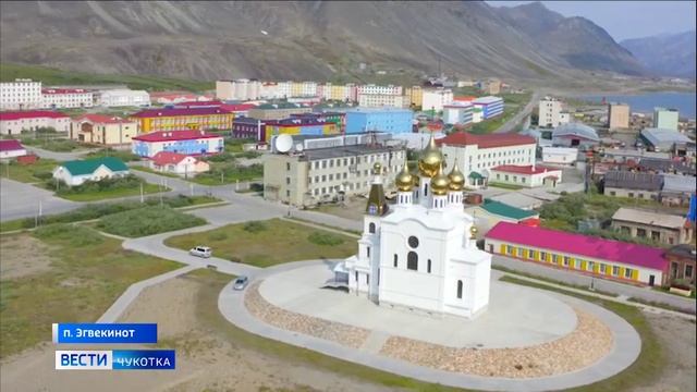 Тур в Эгвекинот смотреть онлайн