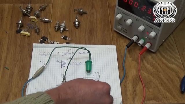 Тема: "Тиристоры" смотреть онлайн